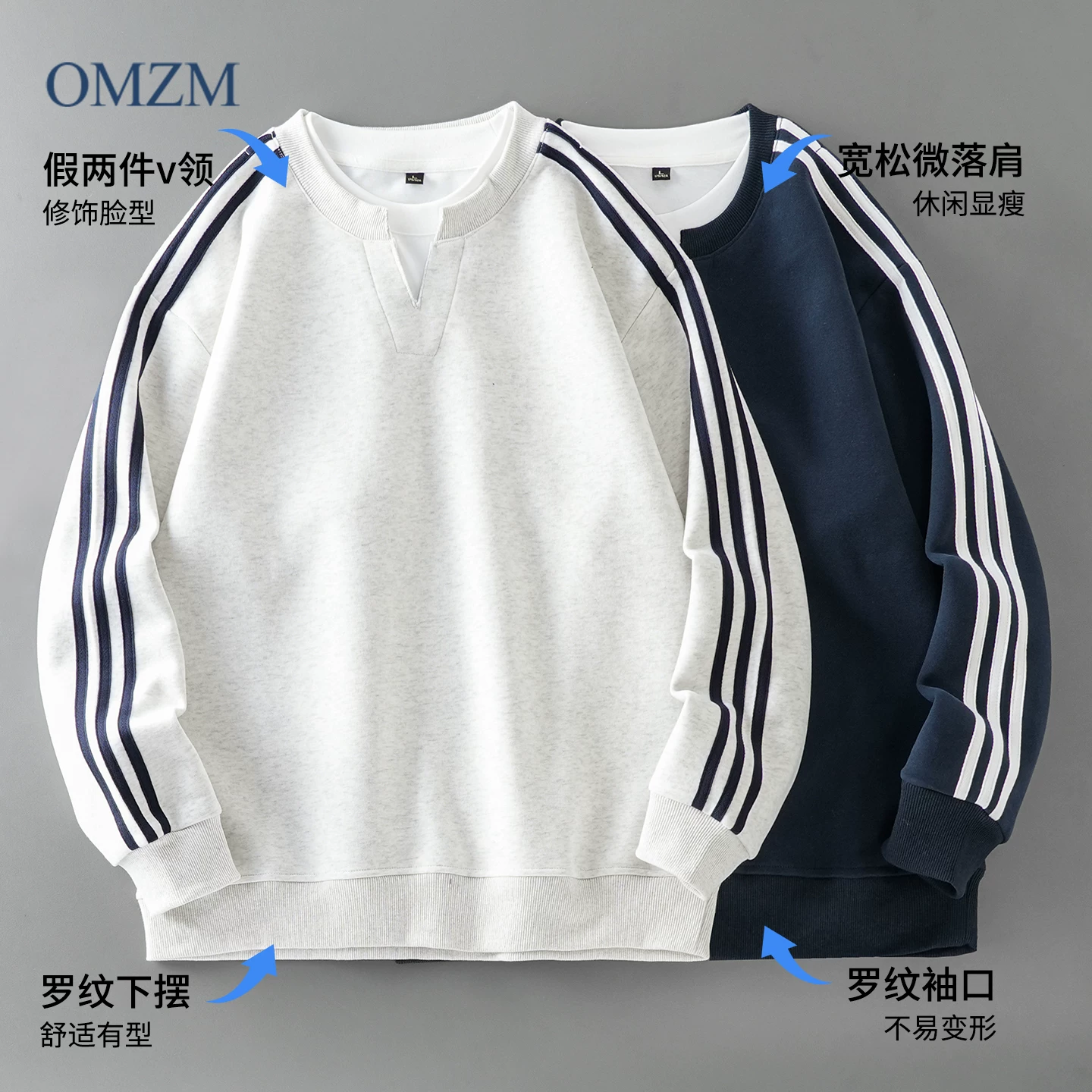 Áo nỉ giả hai mảnh hạng nặng OMZM 420G dành cho nam, áo sơ mi dài tay cổ chữ V xếp lớp mùa thu có ba sọc sọc nhiều màu