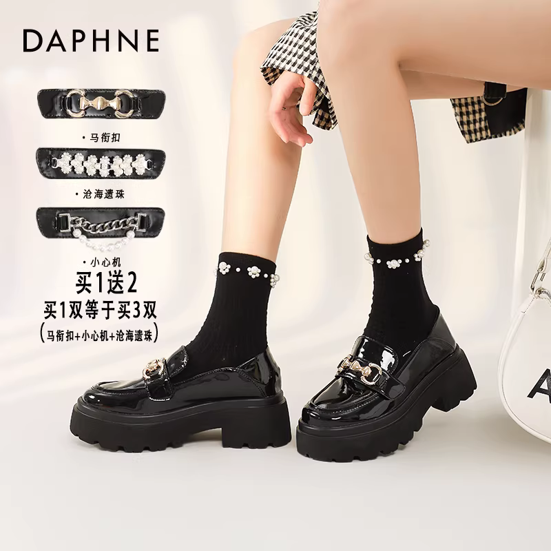 Giày lười đế dày Daphne dành cho nữ mùa hè 2025 kiểu mới giày nữ nhiều khóa giày đơn nữ phong cách Anh giày da nhỏ nữ mẫu mới