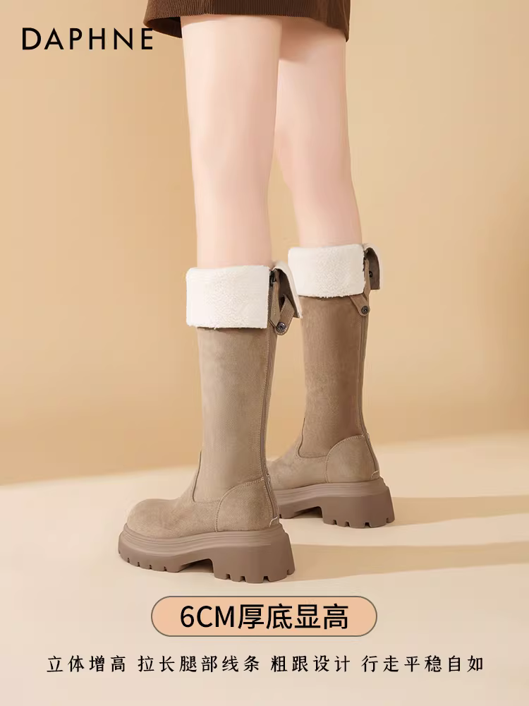Giày bốt cao đến đầu gối lót lông cừu Daphne dành cho nữ, mẫu mới thu đông 2025, giày bông ấm áp, đế dày, giày bốt tuyết cao cổ dành cho nữ