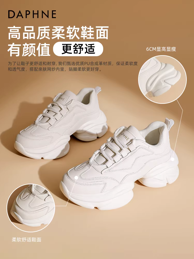 Giày Daphne dành cho nữ 2025, kiểu dáng đa năng, tăng chiều cao, đế dày, mùa hè, giày thể thao thông thường, giúp thon gọn dáng người, giày nữ
