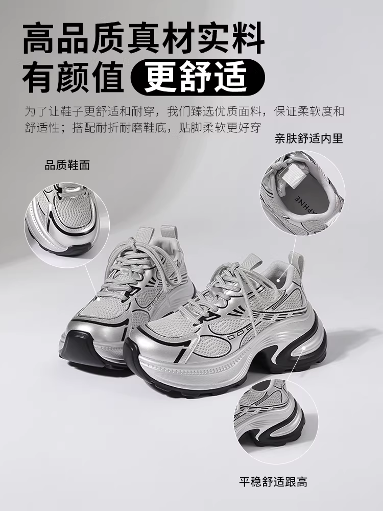 Giày thể thao nữ Daphne Silver Dad 2025, giày mùa đông mới, giày lưới đế dày, giày tăng chiều cao, giày thể thao thường ngày