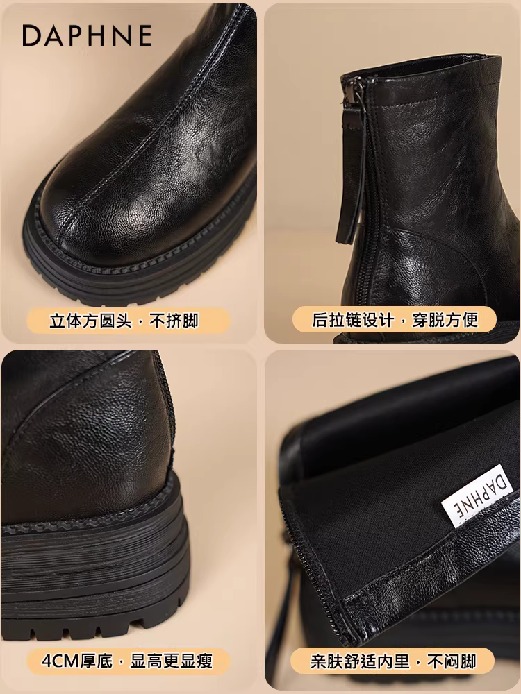 Giày bốt Martin đế dày Daphne dành cho nữ 2025 kiểu Anh mới mùa thu, bốt cổ ngắn nữ, bốt Chelsea cổ điển