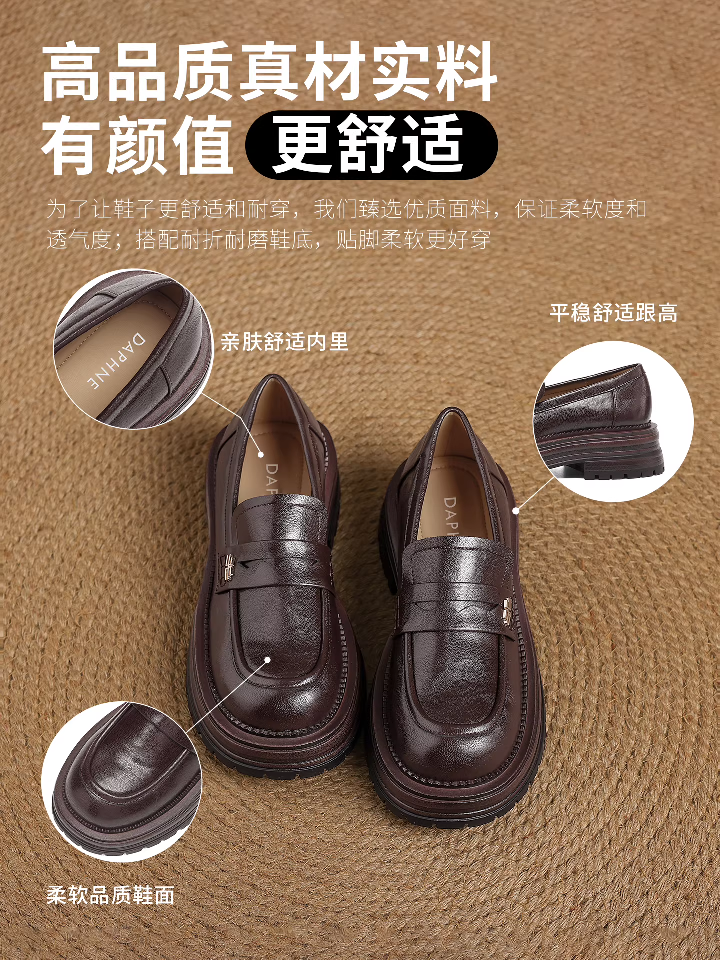 Giày lười đế dày Daphne dành cho nữ 2025, kiểu dáng retro mùa thu đông mới, màu nâu, phong cách preppy, giày da nhỏ, kiểu lười không dây.