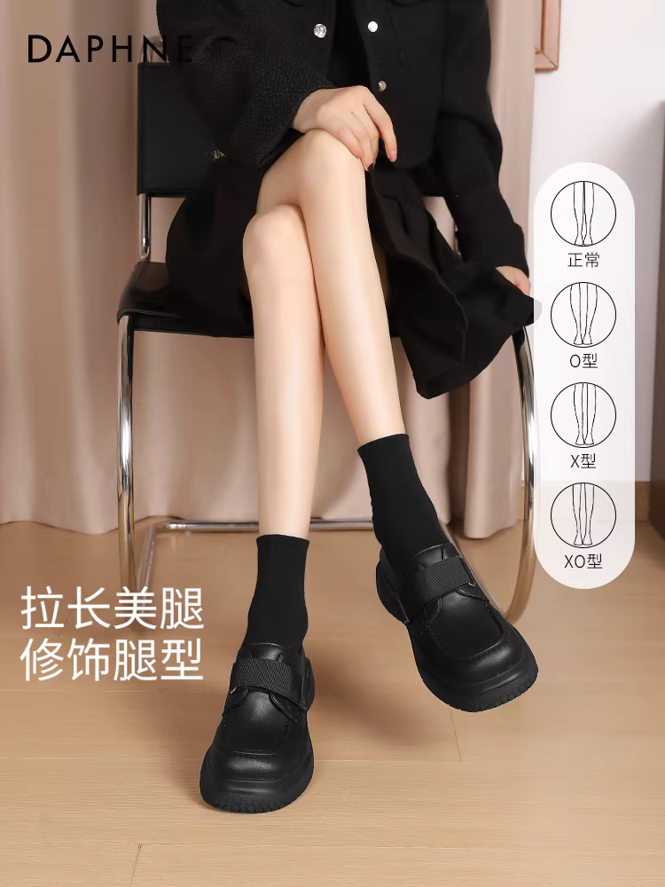 Giày lười nữ da đen đế bằng Daphne kiểu mới 2025, có khóa dán, đế dày, thích hợp đi làm