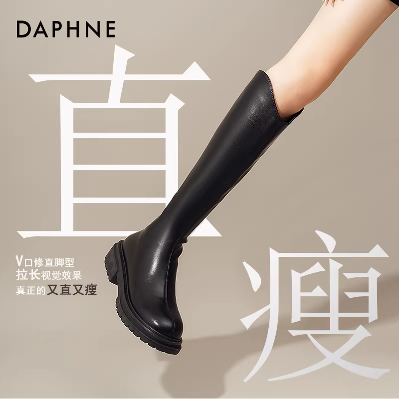 Giày bốt nữ Daphne cao cổ mùa đông lót lông cừu, đế dày, kiểu dáng ôm sát, dành cho chu vi bắp chân lớn, năm 2025