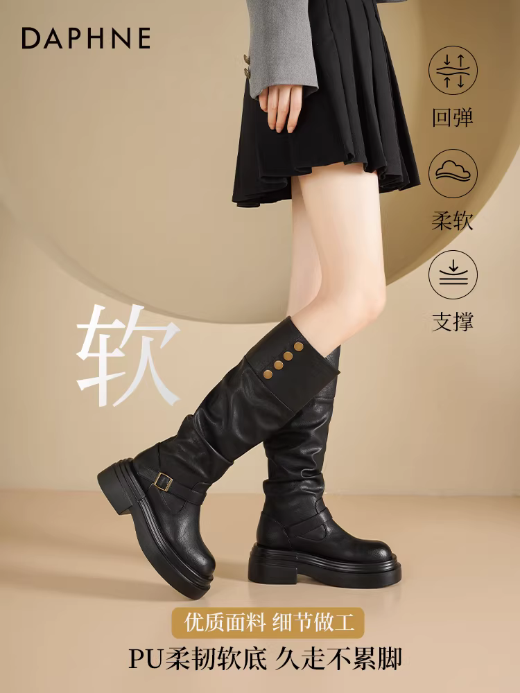 Giày bốt đế dày Daphne Giày bốt dài nữ 2025 mới mùa thu Giày bốt Melard kiểu phương Tây Giày bốt đế mềm đi xe