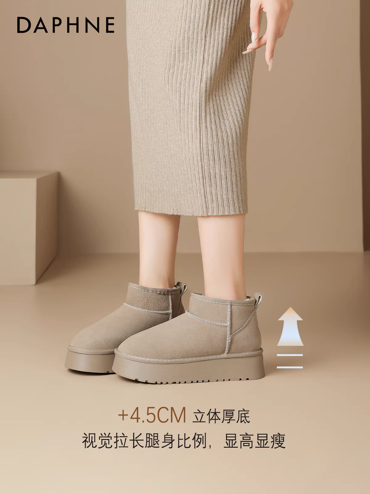 Giày bốt tuyết đế dày Daphne dành cho nữ 2025, mẫu mới mùa đông, lót lông cừu, bốt ngắn giữ ấm, giày nữ, bốt cotton đi ngoài trời