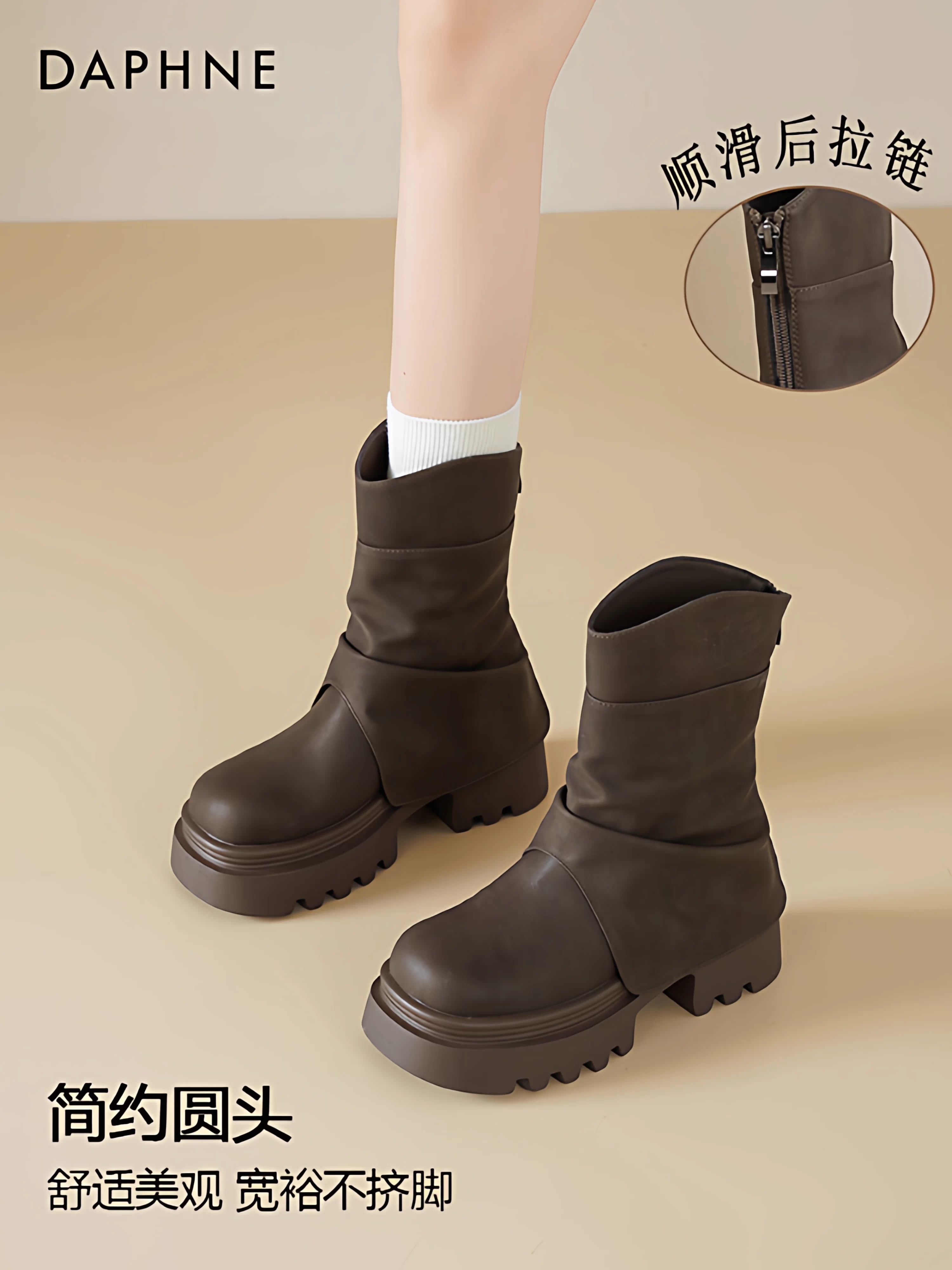 Giày bốt Martin đế dày Daphne dành cho nữ 2025, giày bốt mùa đông màu nâu mới, giày bốt Melard dáng lười, giày bốt ngắn, quần bốt nữ