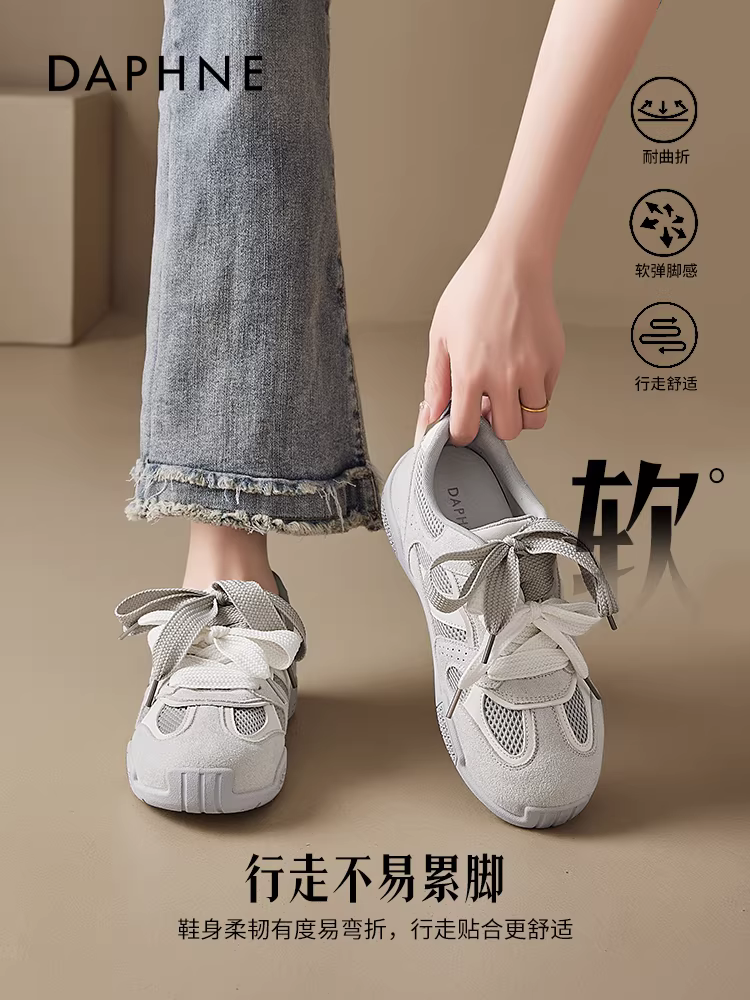 Giày tập múa ba lê Daphne dành cho nữ 2025, giày thể thao đế mỏng mùa hè mới, thoáng khí, chất liệu lưới, màu xanh, giày đế dày