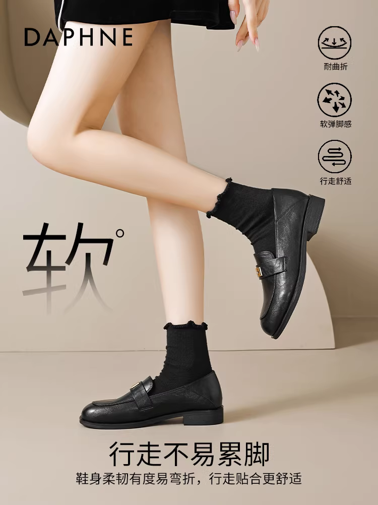 Giày lười đế dày Daphne dành cho nữ 2025, kiểu dáng mới mùa thu, retro, thời thượng, giày đơn giản phong cách Anh, giày da đen