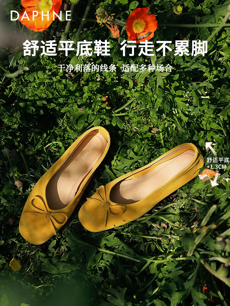 Giày bệt nữ Daphne màu vàng, mẫu mới thu đông 2025, chất liệu da cừu, giày lười đế bằng, giày da thật, giày xuồng, giày ba lê