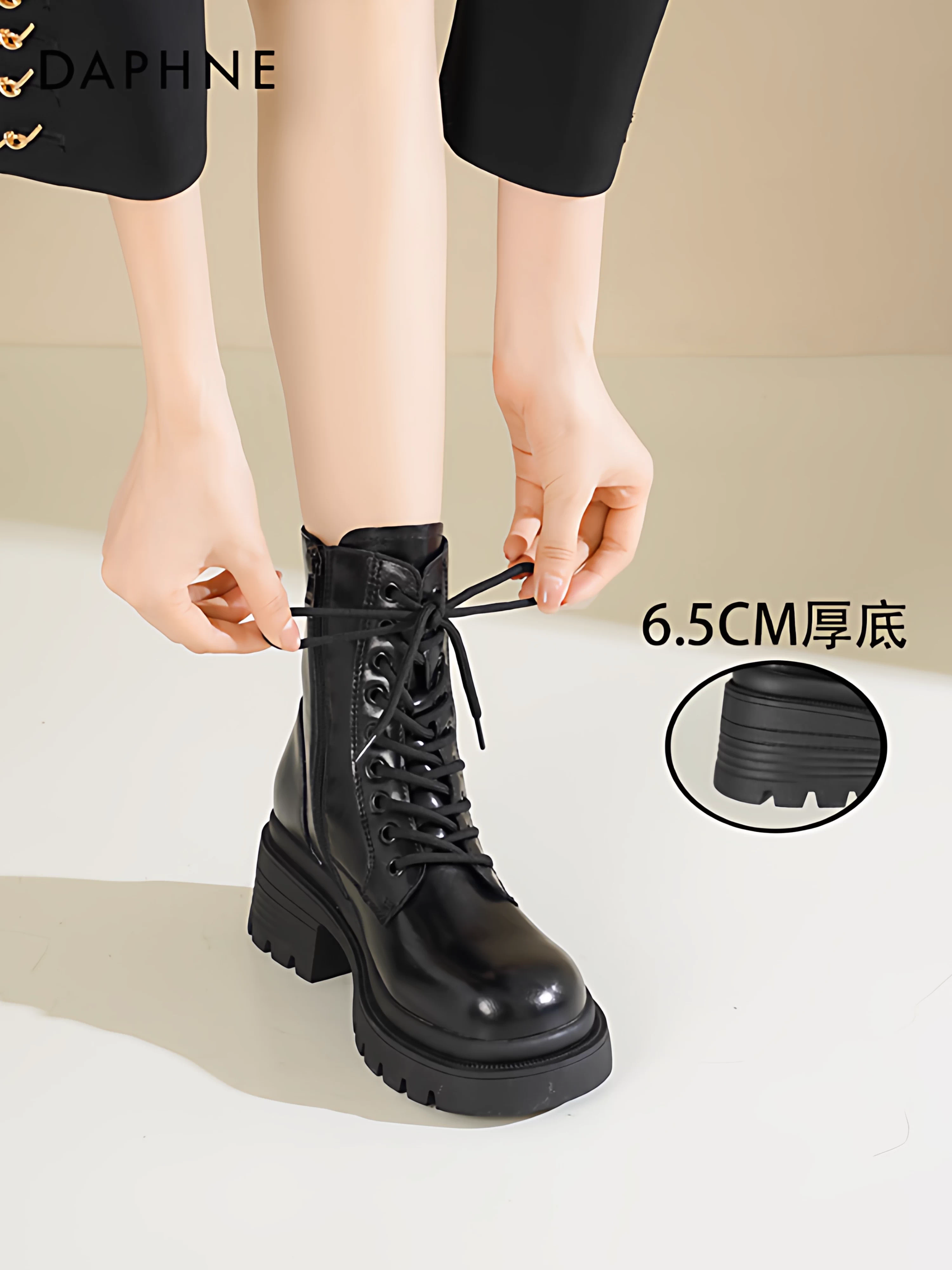 Giày bốt Martin đế dày Daphne dành cho nữ 2025 kiểu Anh mới mùa đông, bốt ngắn tăng chiều cao, kiểu dáng thon gọn, màu đen.