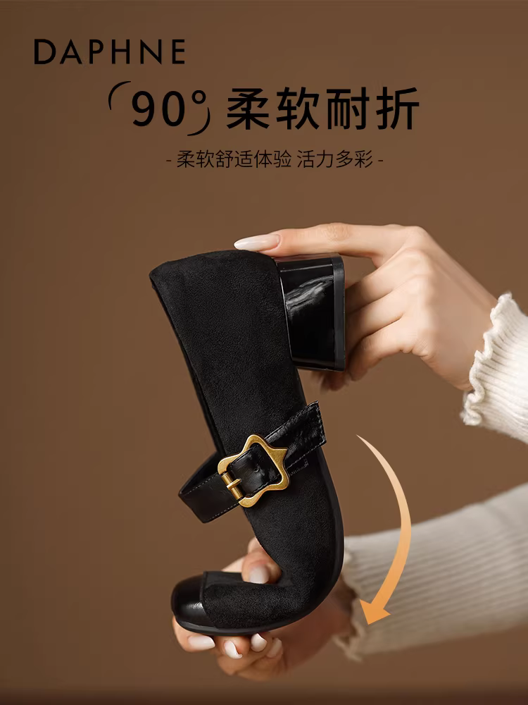 Giày Daphne Ballet Mary Jane dành cho Nữ 2026 Mùa Xuân Mới Vintage Đẹp Giày Đơn Thanh Lịch Đi Làm Giày Da