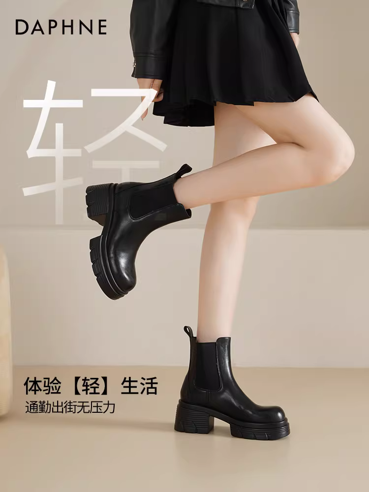 Giày Chelsea Daphne nữ kiểu mới 2025, giày cổ cao mùa thu, giày Martin gót dày, giày bốt ngắn đế dày nữ