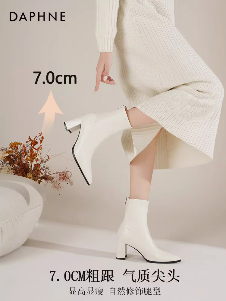 Giày bốt ngắn màu trắng Daphne dành cho nữ, mẫu mới thu đông 2025, kiểu Chelsea đa năng, ôm chân, mũi nhọn, gót cao.