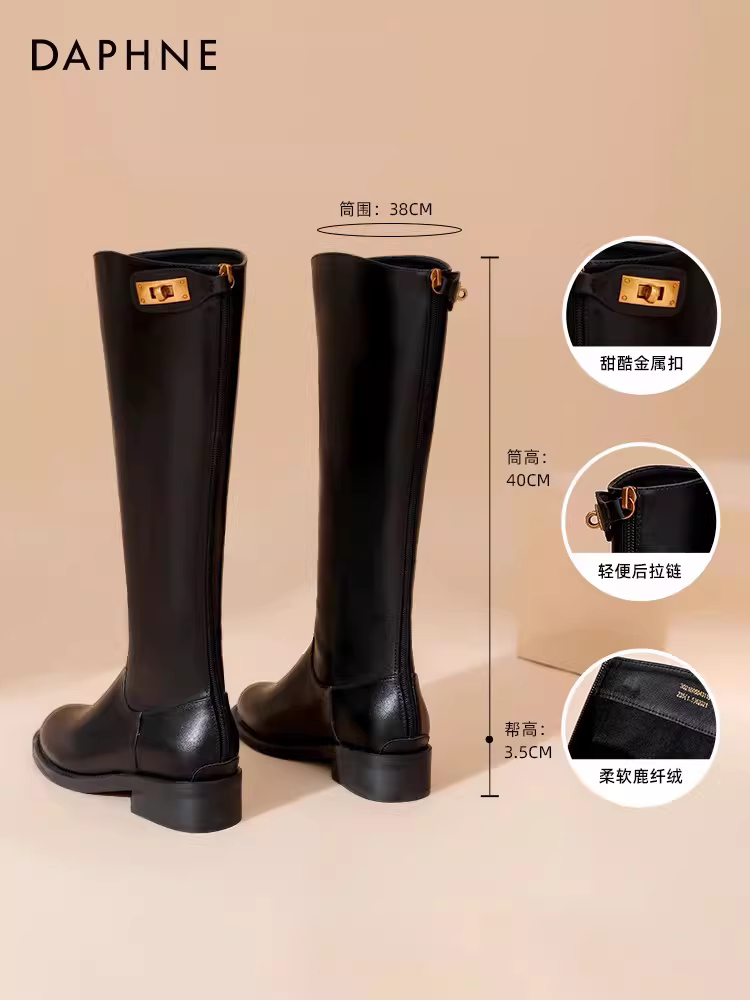 Giày bốt cao cổ đế dày Daphne dành cho nữ, mẫu mới thu đông 2025, khóa kim loại, bốt cao cổ, bốt cưỡi ngựa, bốt nữ