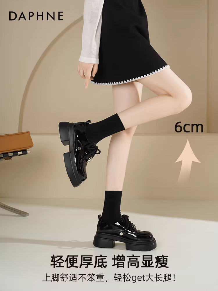 Giày Loafer đen Daphne nữ 2025 kiểu mới thu đông đa năng, khóa trái tim, phong cách Anh, giày da nhỏ đế dày, giày đơn nữ