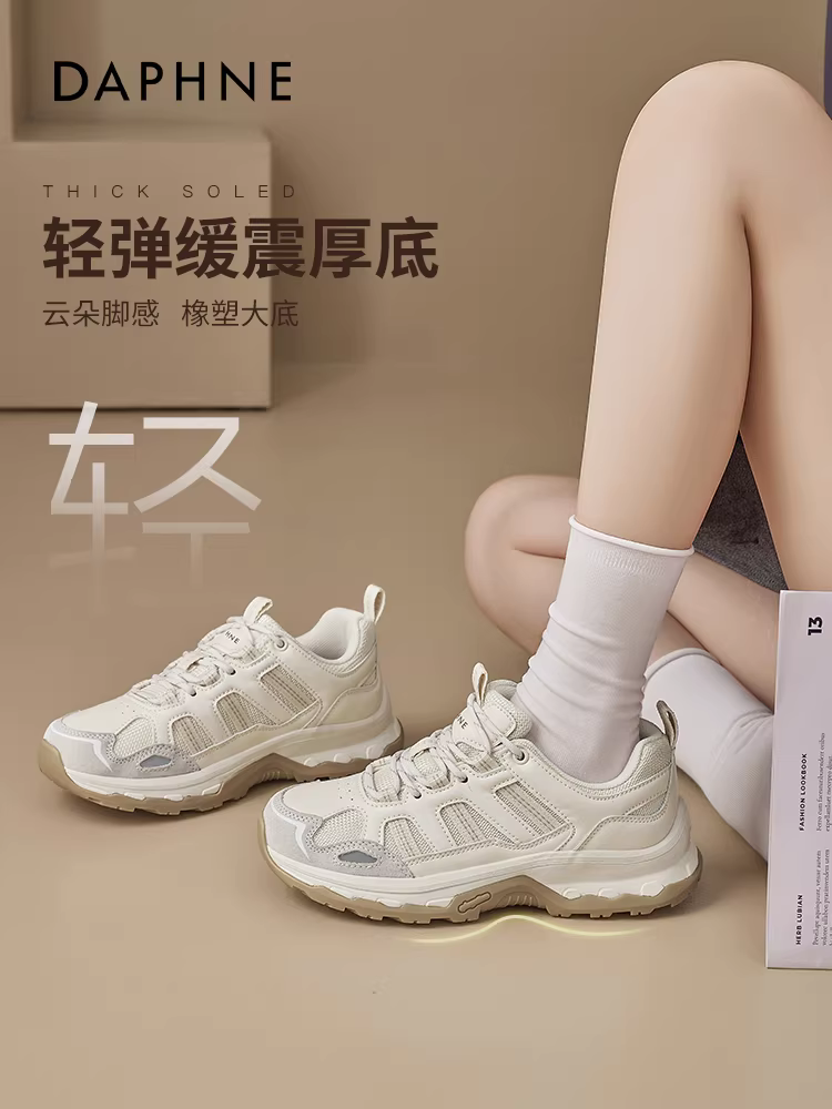 Giày thể thao nữ Daphne thời trang 2025, giày bố lót lông mùa thu đông mới, giày thường, giày đi bộ ngoài trời