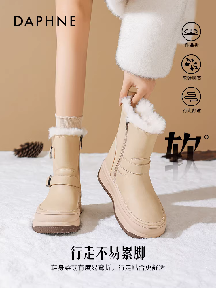 Giày bốt tuyết chống thấm Daphne dành cho nữ, kiểu mới mùa đông 2025, lót lông cừu giữ ấm, giày cotton chống trơn, đế dày, kiểu ngắn