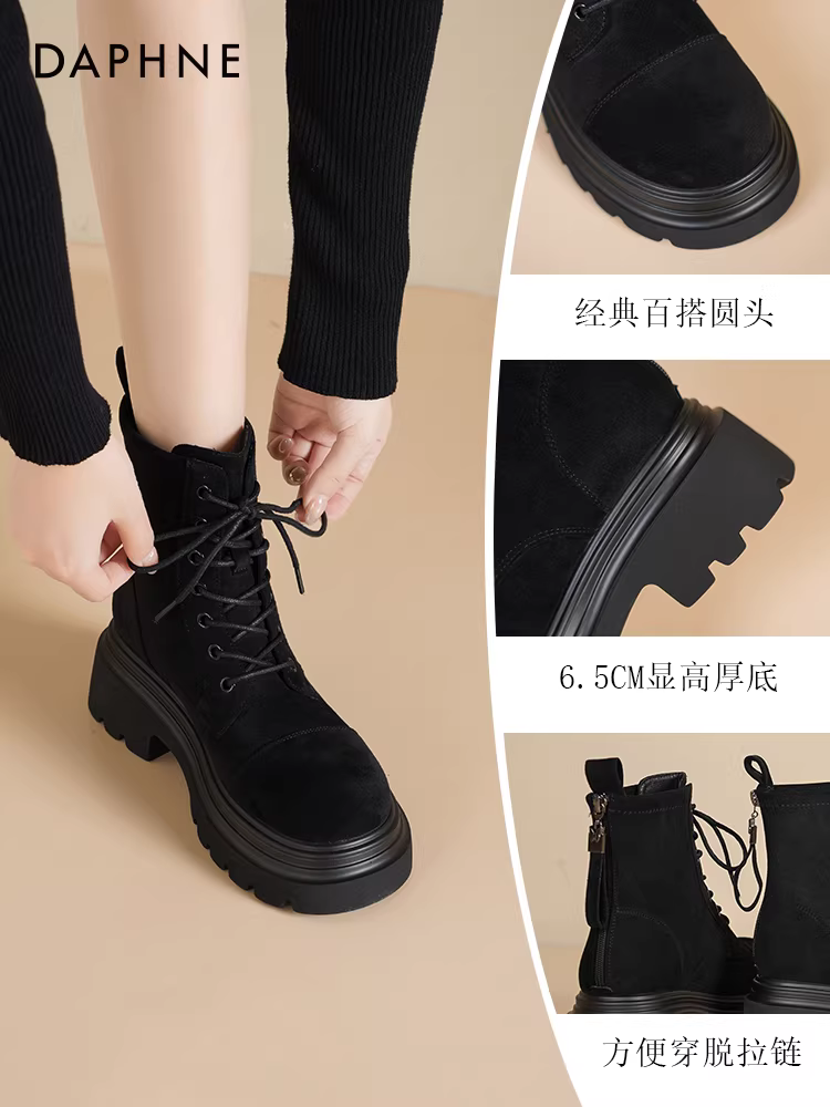Giày bốt Martin đen Daphne dành cho nữ, mẫu mới thu đông 2025, kiểu dáng ôm sát, phong cách Anh, bốt ngắn có lót lông, đế dày.
