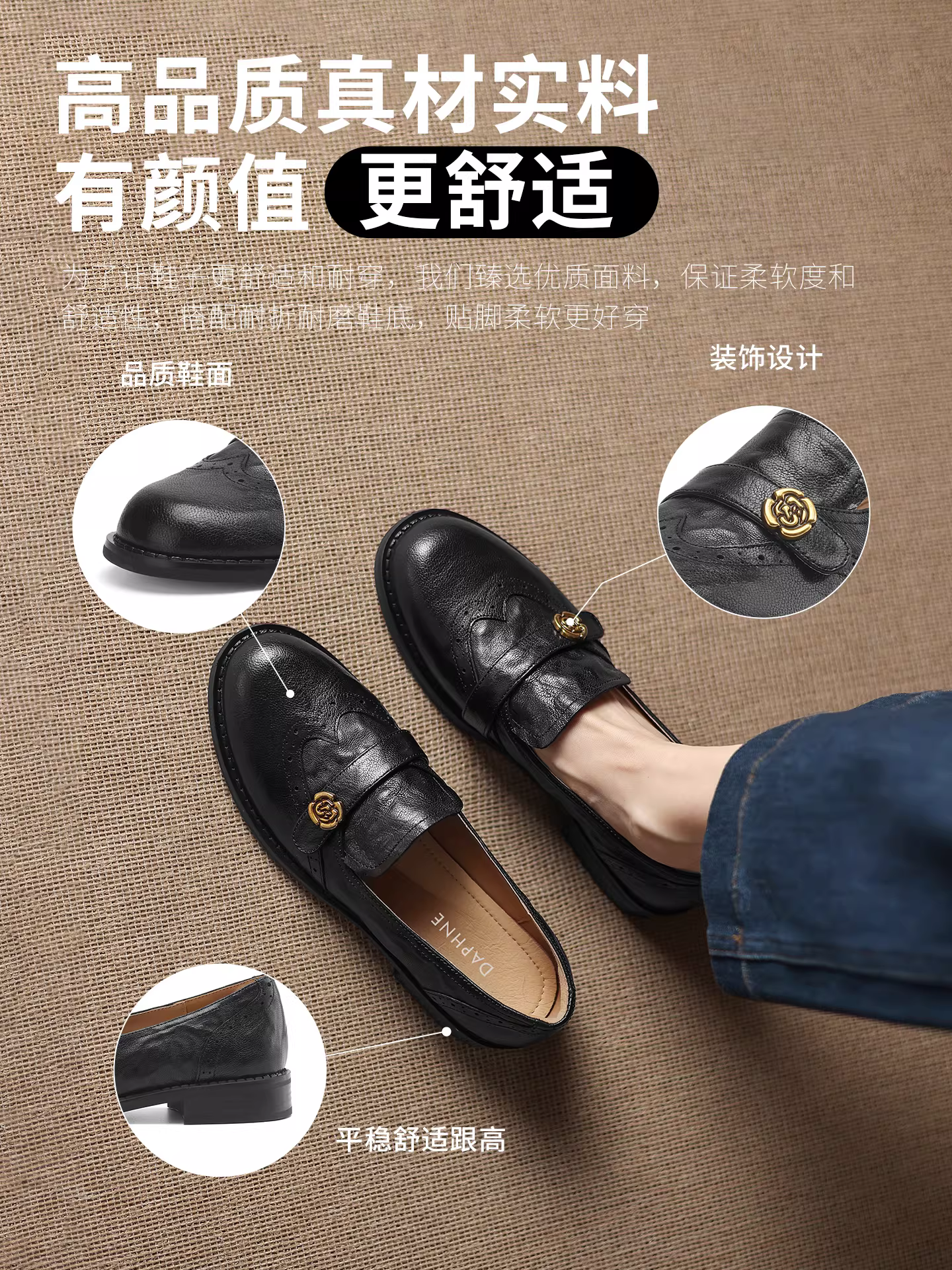 Giày Loafer Da Cừu Daphne Nữ Thu Đông 2025 Mẫu Mới Hoa Trà Màu Đen Da Bóng Dễ Mang Đi Làm