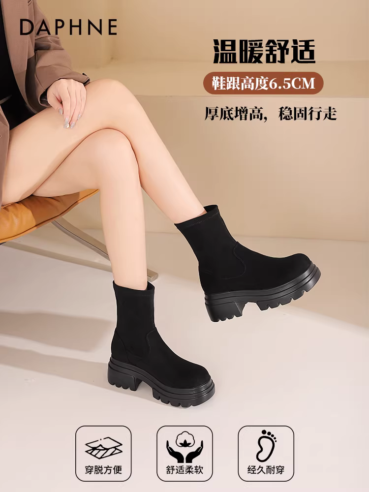 Giày bốt Martin da lộn Daphne kiểu tất co giãn dành cho nữ mùa xuân thu 2025, giày bốt ngắn tăng chiều cao đế dày kiểu dáng thon gọn dành cho nữ