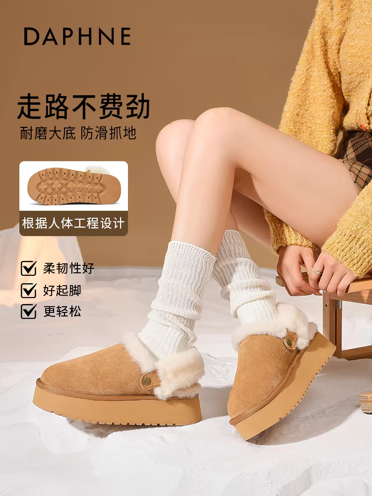 Giày bốt tuyết đế dày Daphne dành cho nữ mùa đông 2025 kiểu mới, kiểu bốt Đông Bắc có lớp lót lông mềm, giày lông ấm áp, giày cotton nửa đế.