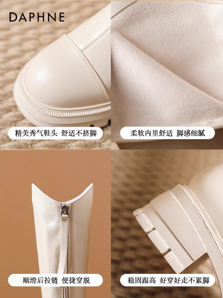 Giày bốt dài Daphne dành cho nữ mùa thu đông 2023 đế dày giảm béo kiểu Pháp bốt cao cổ màu trắng bốt hiệp sĩ cổ điển