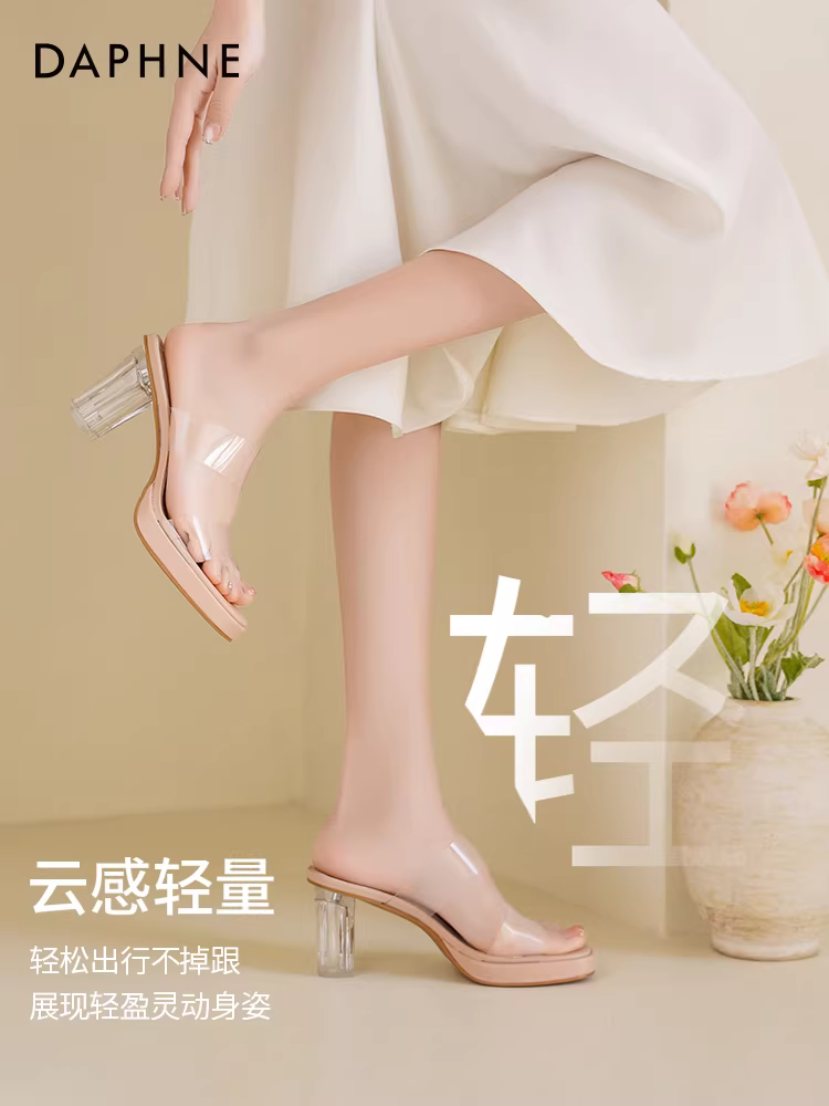 Dép cao gót trong suốt Daphne dành cho nữ 2025, dép mùa hè mới, dép gót dày, giày cao gót màu nude dành cho nữ