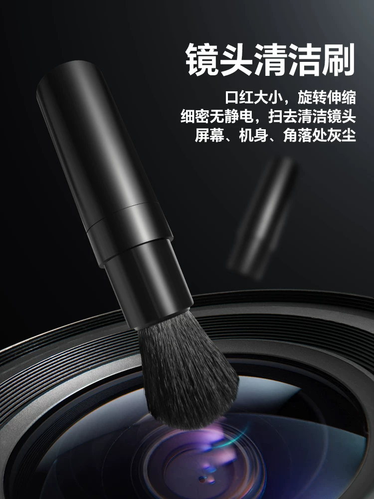 Bộ dụng cụ vệ sinh máy ảnh Ulanzi Micro Single, dụng cụ vệ sinh ống kính DSLR, thích hợp cho Sony Canon Nikon, que vệ sinh cảm biến CMOS, bàn chải vệ sinh cảm biến CCD, dung dịch vệ sinh, khăn lau, máy thổi khí.