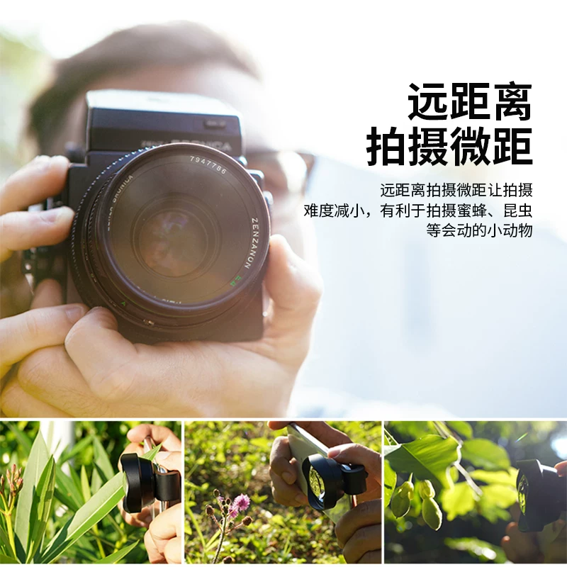 Ống kính macro điện thoại di động Ulanzi 75mm, camera ngoài độ phân giải cao chuyên chụp ảnh hoa, cây cối và trang sức, ống kính DSLR ngoài chuyên nghiệp.