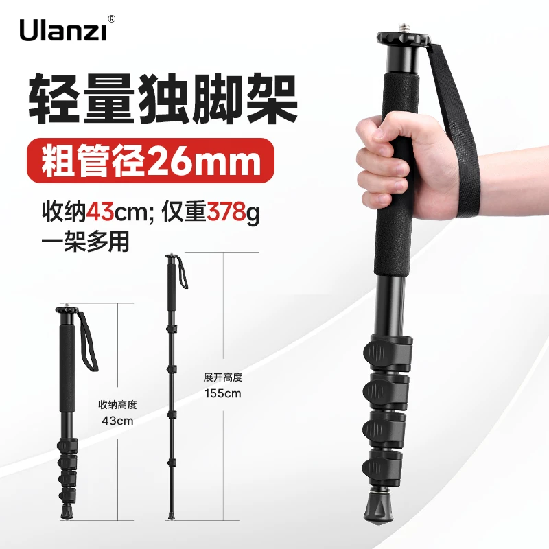 Chân máy ảnh đa năng Ulanzi TB12 bằng kim loại dành cho máy ảnh DSLR không gương lật, chụp ảnh, quay video, đi bộ đường dài, chụp ảnh cưới, chân máy di động đa chức năng, giá đỡ kẹp vlog.