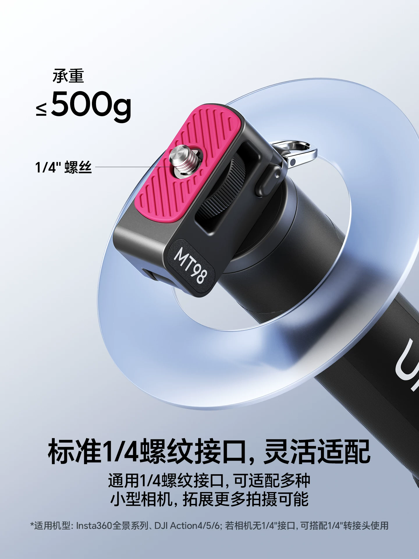 Gậy cầm tay có thể gập lại Ulanzi MT 2% off thích hợp cho DJI action5pro/4/6/nano/pocket3 phụ kiện máy ảnh hành động khung chụp ảnh chân máy gậy selfie di động