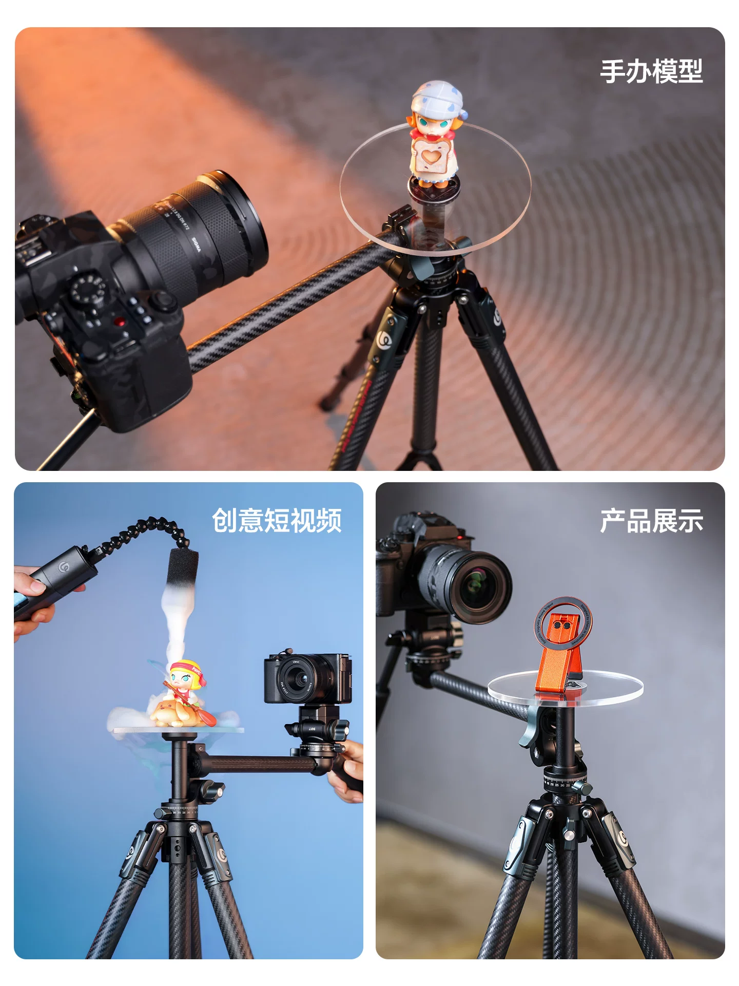 【JJ06 Chuyên dụng cho chân máy thông minh】Ulanzi QT05 Xoay 9 độ nhỏ, xoay 360 độ toàn diện ° Khay gimbal chụp ảnh sản phẩm dành cho thiết bị ổn định camera