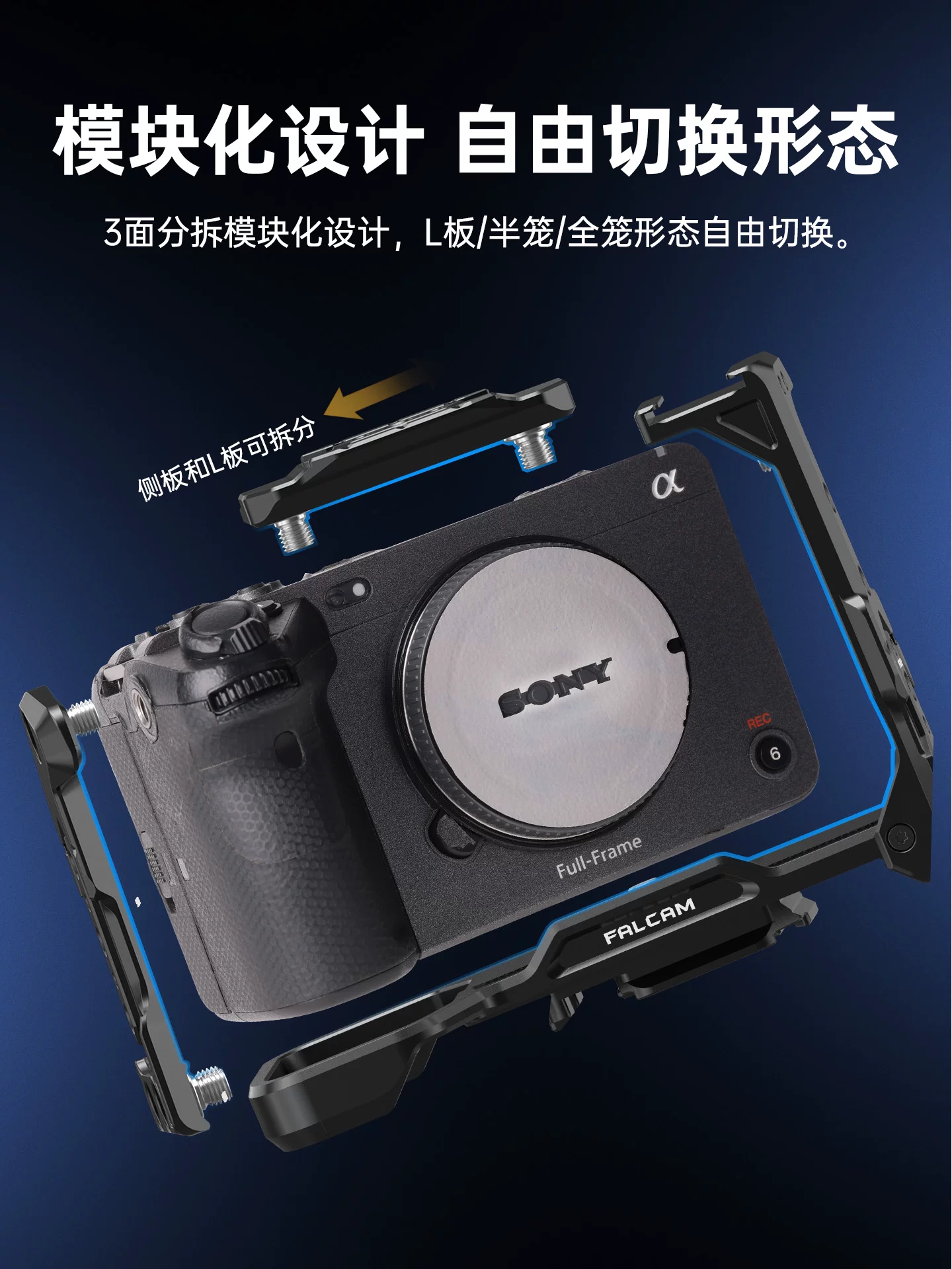 FALCAM Little Falcon Quick Release Camera Cage V3 dành cho nhiếp ảnh, chụp ảnh ngang và dọc, tháo lắp nhanh, chống rơi, tản nhiệt, tương thích với F22/F38/F50, phù hợp với đế tháo nhanh Sony FX3/FX30.
