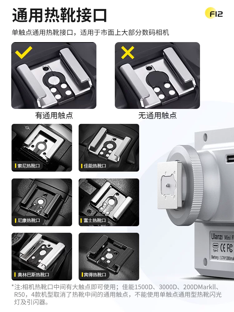 Đèn Flash Mini Ulanzi F12 gắn máy ảnh, đèn LED nhỏ gọn, đèn chiếu sáng ngoài, tương thích với Fujifilm, Canon, Sony, Nikon, Ricoh Macro Light.