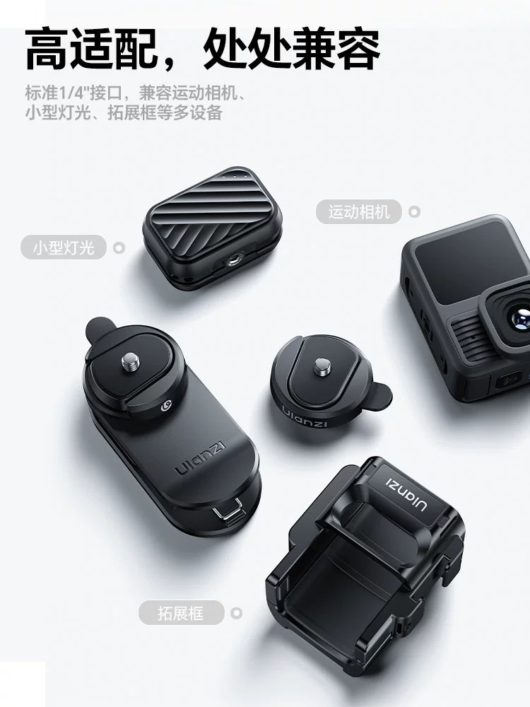 Kẹp ba lô từ tính tháo nhanh dành cho camera thể thao dòng Ulanzi CKA, phù hợp với DJI Pocket 4/3/Action 5 Pro, phụ kiện đế gắn ngực, bộ chuyển đổi góc nhìn người thứ nhất.