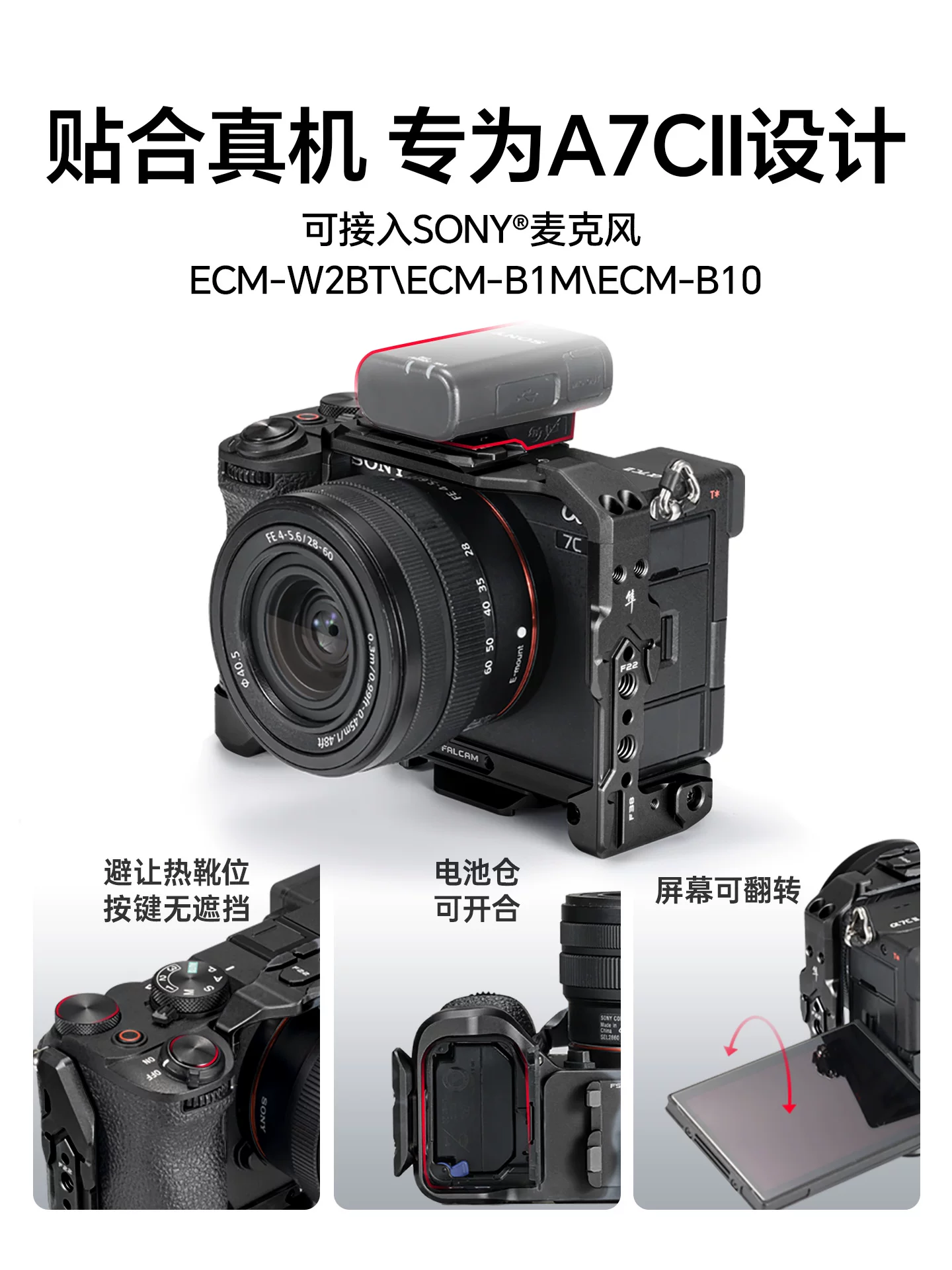 FALCAM F22 Khung tháo nhanh cho phụ kiện mở rộng máy ảnh SONY A7C2 Bộ phụ kiện đa giao diện tháo rời nhanh chóng Hợp kim nhôm Bảo vệ toàn diện Khung chống rơi Tấm tháo nhanh máy ảnh