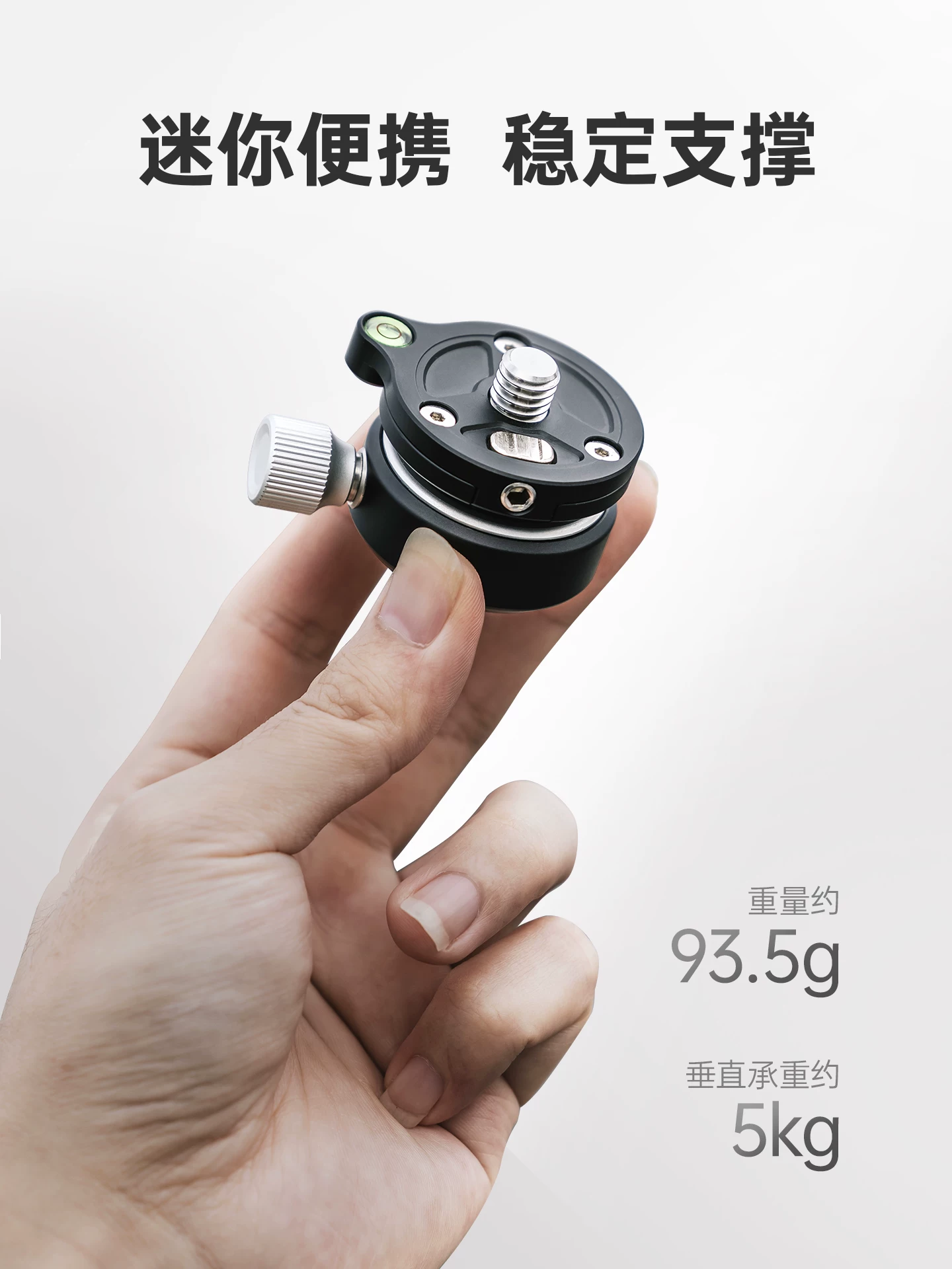 Đầu đế hình bán cầu FALCAM Mini, chống lỏng, chống trượt, linh hoạt và dễ dàng cân bằng, có lỗ vít đa năng, tương thích rộng rãi với chân máy, phụ kiện cân bằng có thể điều chỉnh đa năng.