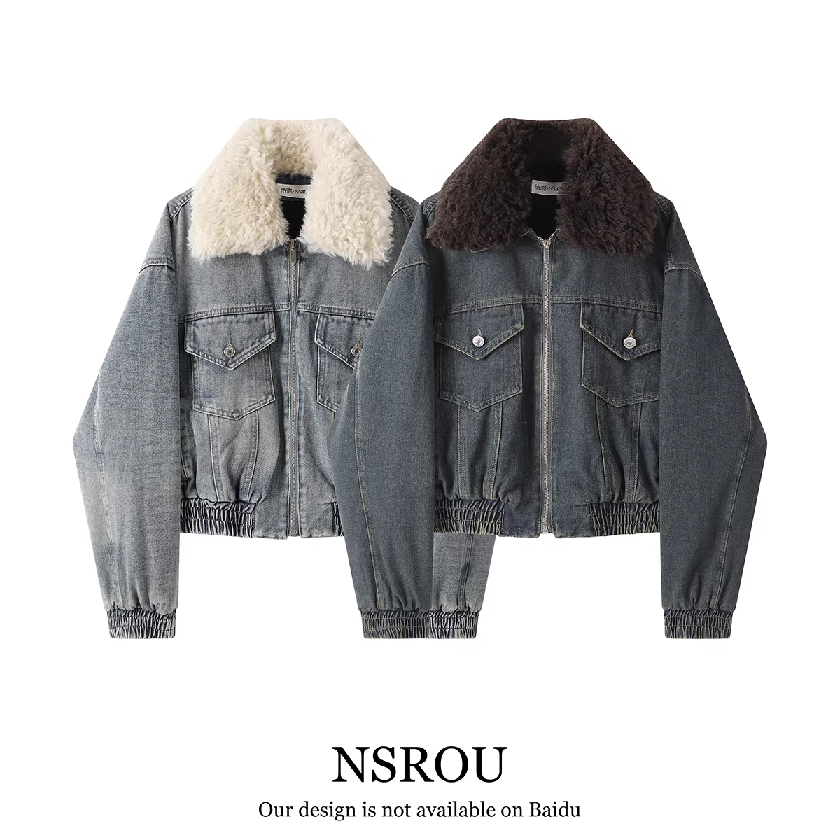 Áo khoác denim ngắn dày dặn kiểu NSROU dành cho nữ, áo khoác phong cách Mỹ mùa thu đông