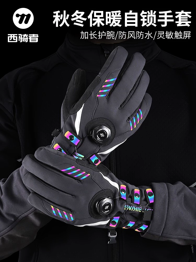 Găng tay đi xe đạp West Rider dành cho nam và nữ, lót lông cừu mùa thu đông, chống gió, ấm áp, găng tay tự khóa, thiết bị xe máy và xe đạp
