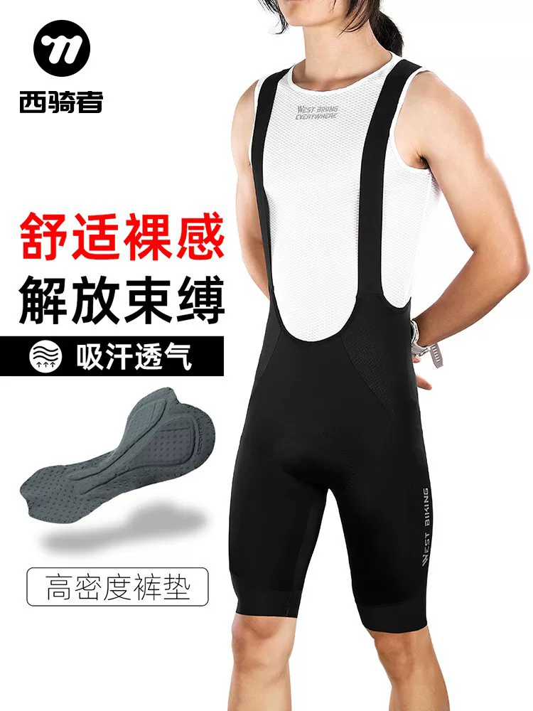 Quần đi xe đạp West Rider mùa xuân hè nam thoáng khí nhanh khô quần yếm quần dài xe đạp đường núi quần áo đi xe đạp
