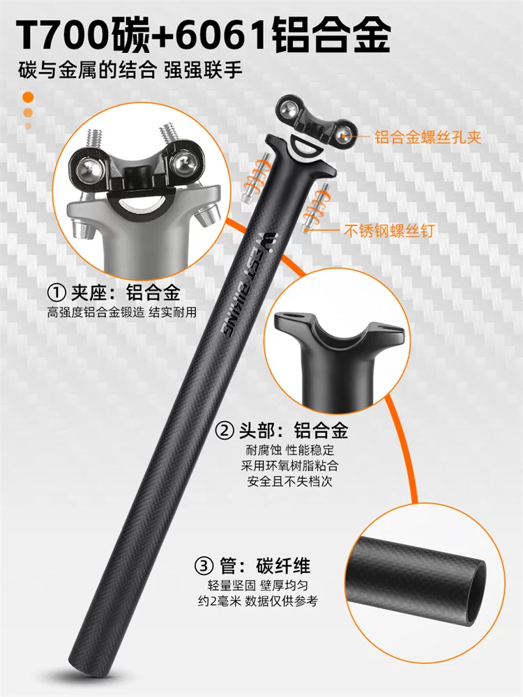 Cọc yên xe đạp West Rider bằng sợi carbon, siêu nhẹ, dành cho xe đạp leo núi và xe đạp đường trường, đường kính 27.2, 30.8, 31.6