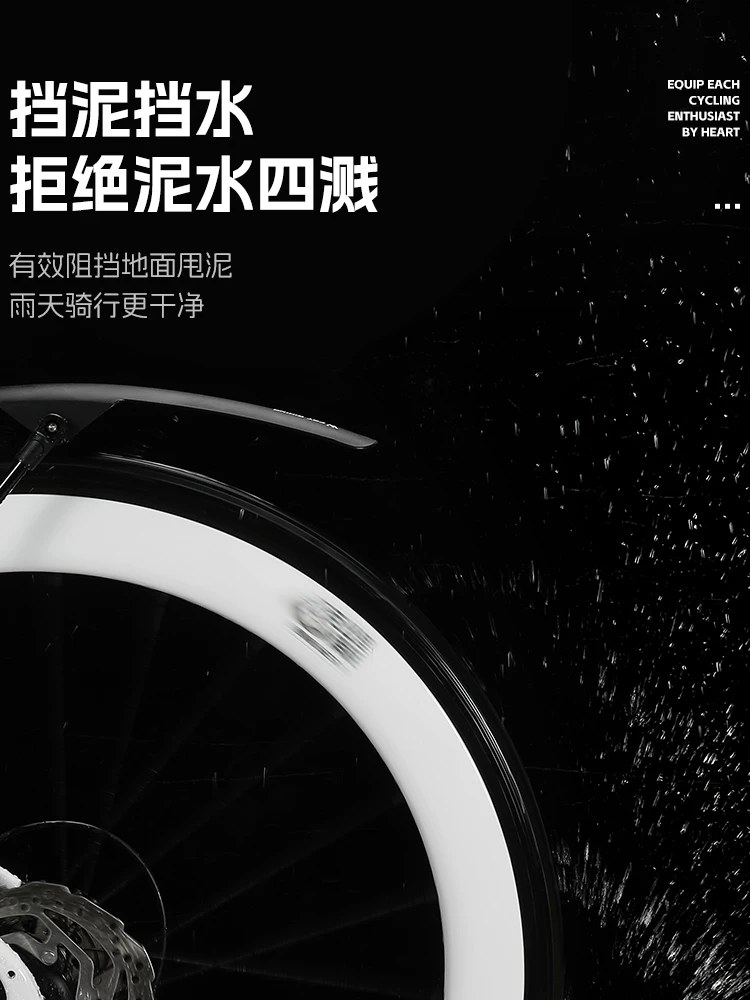 Bùn chắn xe đạp West Rider, tay lái phẳng, xe đạp đường trường, tháo lắp nhanh, 700C, chắn bùn, chắn mưa