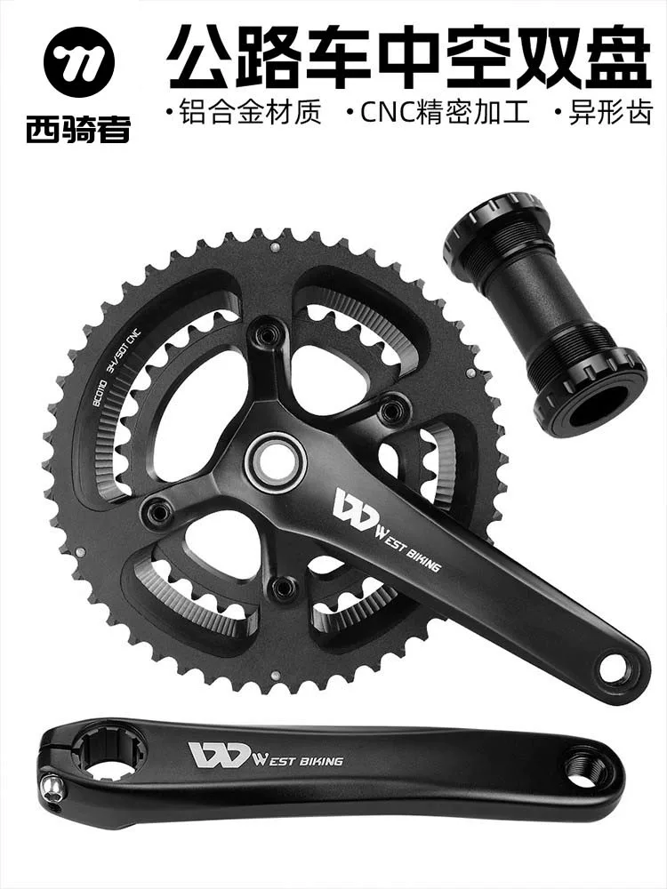 Bộ trục giữa xe đạp đường trường West Rider, kiểu rỗng, tích hợp, hai đĩa, hợp kim nhôm