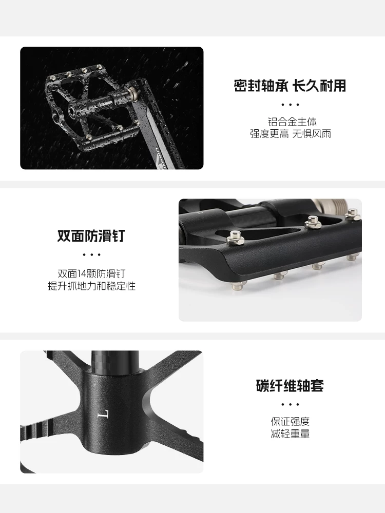 Bàn đạp xe đạp West Rider là bàn đạp ba vòng bi siêu nhẹ, bàn đạp xe đạp địa hình và đường trường bằng hợp kim nhôm chống trượt dành cho xe đạp.