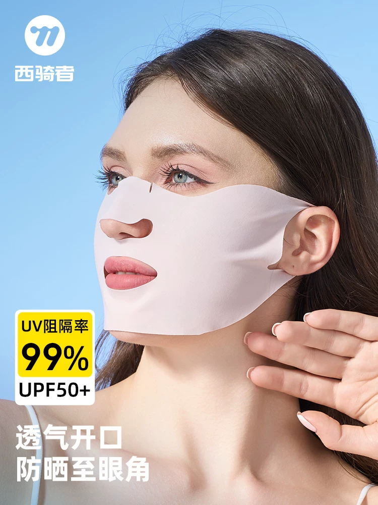 Mặt nạ chống nắng West Rider tích hợp khả năng chống tia UV, thoáng khí mùa hè, mẫu mới 2025, mặt nạ chống nắng mùa hè 3D ba chiều