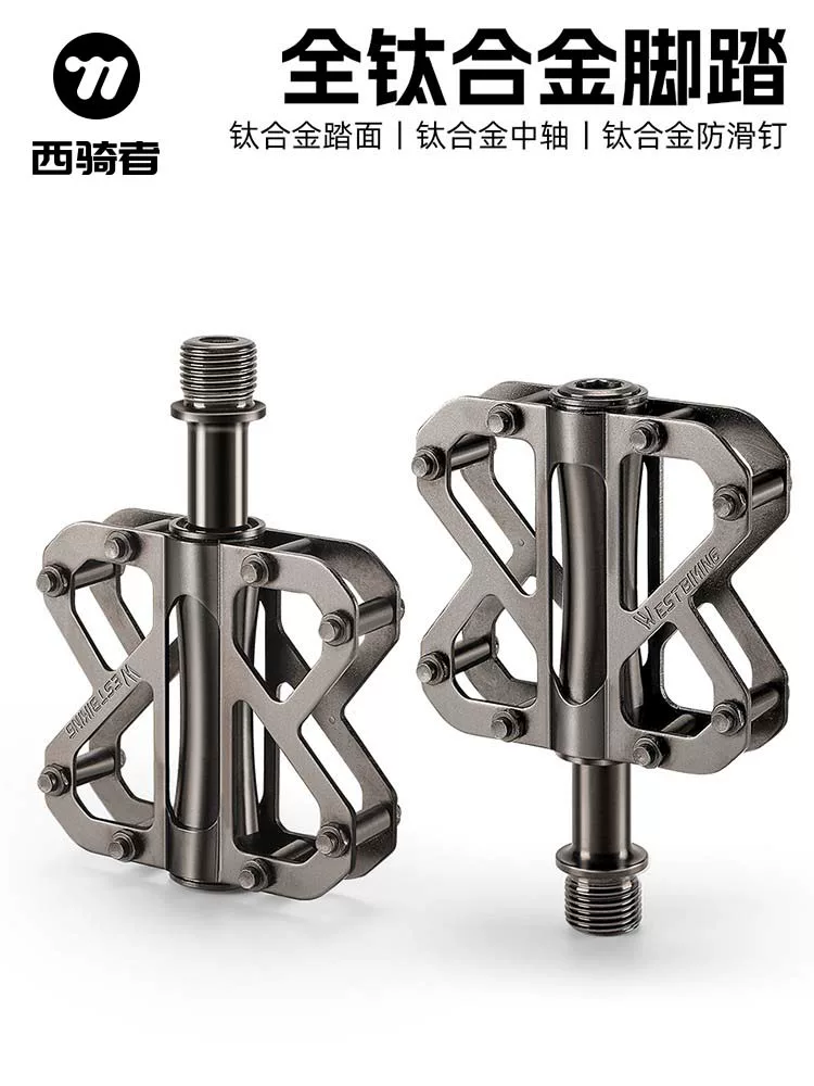 Bàn đạp xe đạp hợp kim titan West Rider bàn đạp xe đạp đường bộ ba ổ trục siêu nhẹ thiết bị đi xe đạp chống trượt