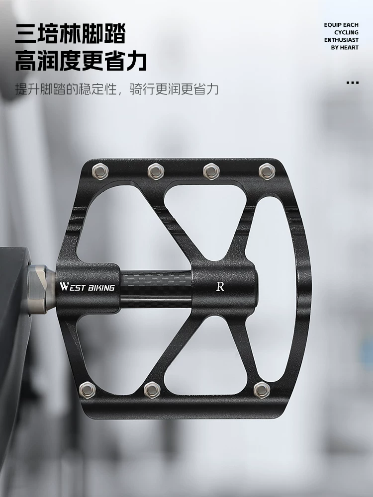Bàn đạp xe đạp West Rider là bàn đạp ba vòng bi siêu nhẹ, bàn đạp xe đạp địa hình và đường trường bằng hợp kim nhôm chống trượt dành cho xe đạp.