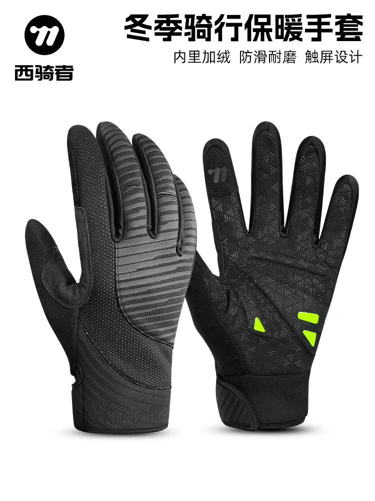 Găng Tay Xe Đạp West Rider Ấm Áp Full Ngón Xe Đạp Găng Tay Xe Máy Ngón Tay Dài Unisex Thu Đông Màn Hình Cảm Ứng